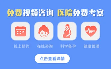 免费视频咨询
